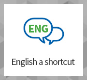 English Shortcut